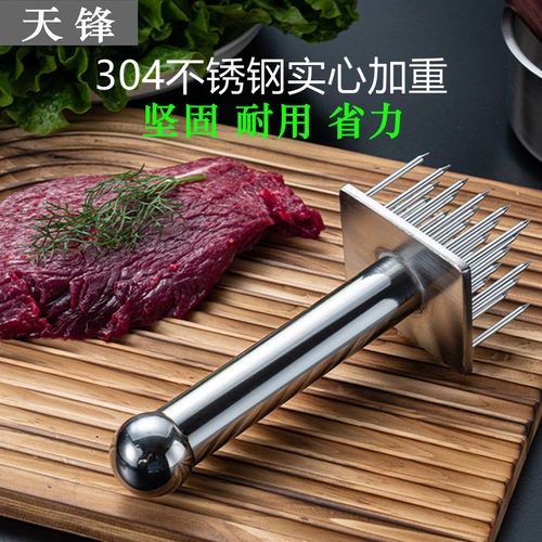 TIFFEN304实心加重肉针耐用省力