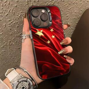 五星红旗16pro适用苹果15手机壳彩银iPhone14pro创意13/11promax磨砂保护套16个性潮跨境17