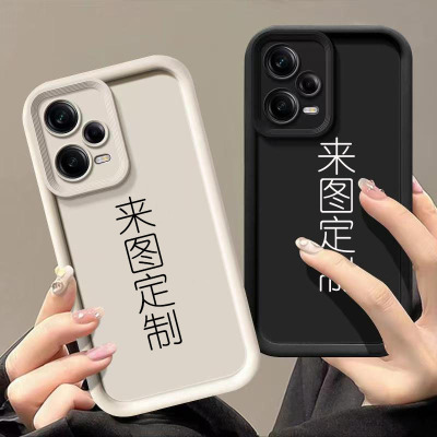 来图定 制适用小米14PRO 13可爱12T红米Note13 14Pro手机壳Poco X6pro防摔软套