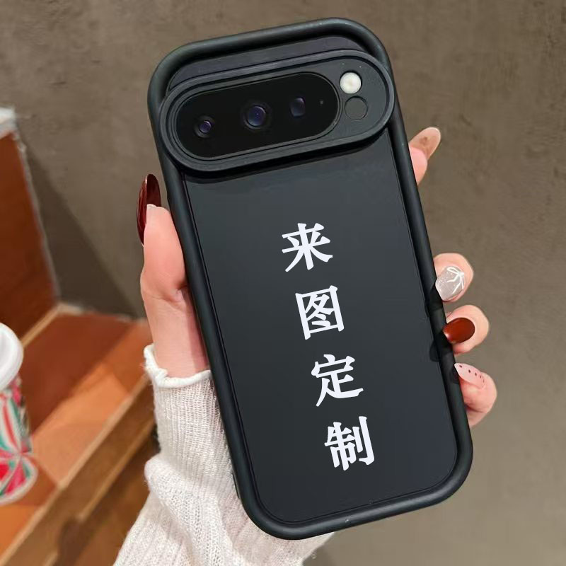 来图定 制适用谷歌Google Pixel 9 Pro XL手机壳8A保护套7天眼阶纯色 跨境
