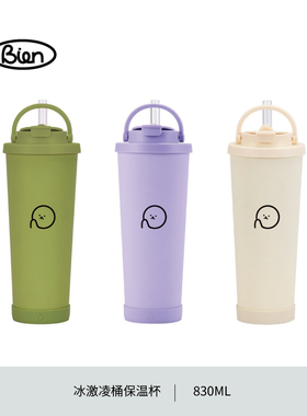【别闹bien】冰激凌桶杯三色可选陶瓷内胆保温杯办公室水杯奶茶