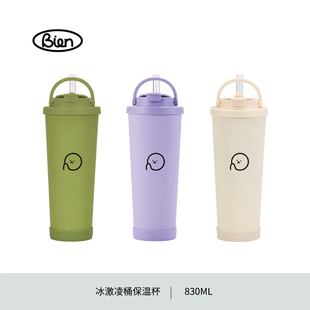 【别闹bien】冰激凌桶杯三色可选陶瓷内胆保温杯办公室水杯奶茶