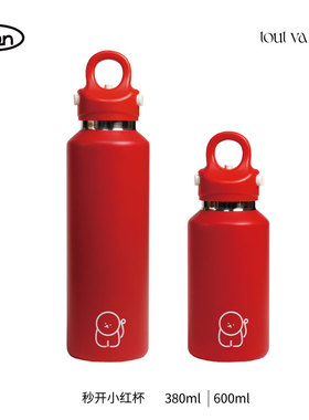 【别闹bien】小红帽316不锈钢保热保冷便携学生水杯保温杯大容量