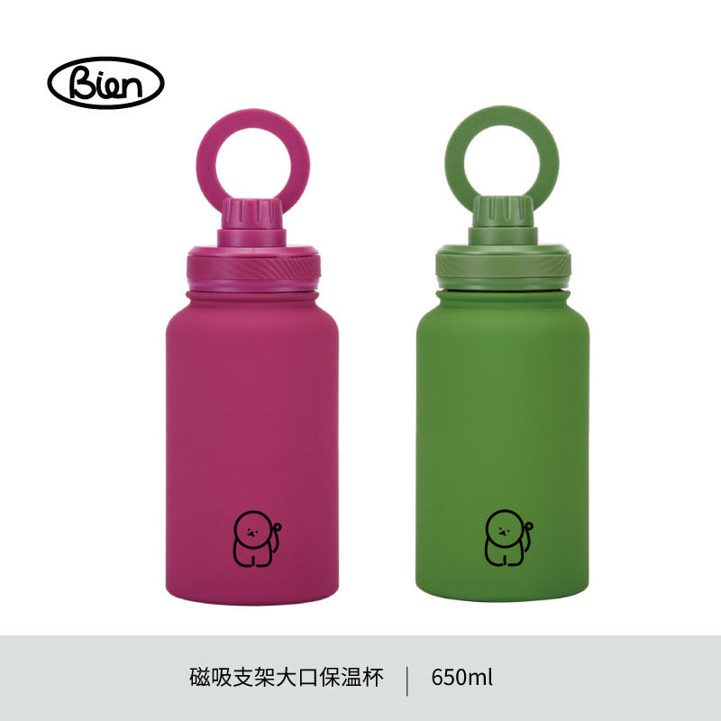 【别闹bien】保温杯304不锈钢学生水杯磁吸手机大容量便携可拎