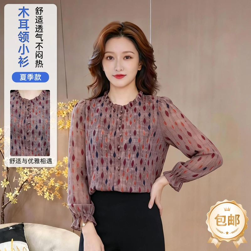 小兰全女装2026夏季薄款碎花衬衫