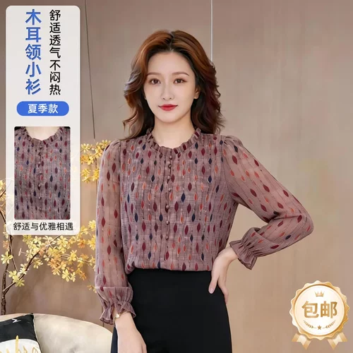 小兰全女装2026夏季薄款碎花衬衫