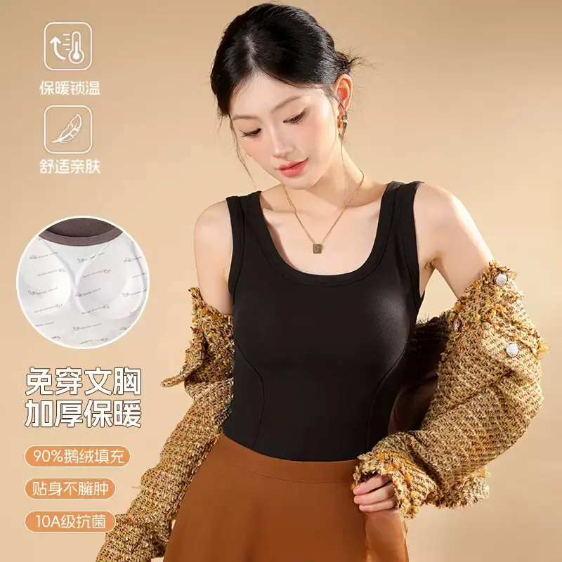 悠棉服饰护肚加绒抗菌山茶花保暖背心固定杯罩一体秋冬内搭加厚女,女士内衣/男士内衣/家居服,保暖背心,淘宝优惠券,粉丝福利购,淘宝优惠卷