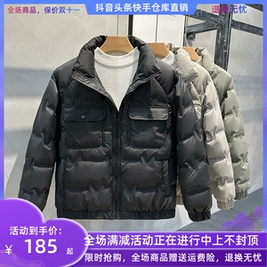 大少男装工作室冬季新款保暖羽绒服男士轻薄百搭立领短款白鸭绒加
