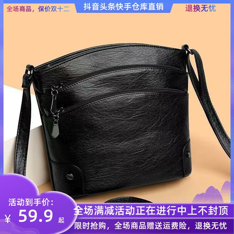 灿丰创意潮包2025年新款多隔层大容量单肩斜挎贝壳包时尚软皮女包