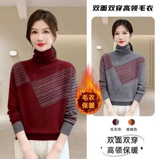 起很大量女装时尚设计感小众前后两面穿高领毛衣秋冬爆款洋气针织