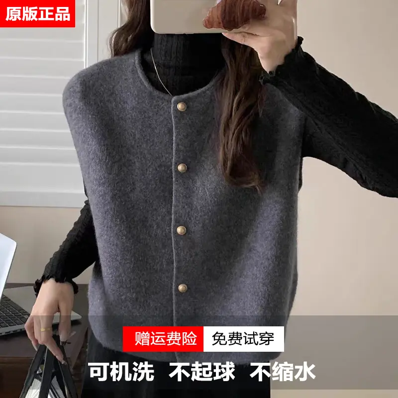 绮韵阁高级感羊毛针织开衫马夹女