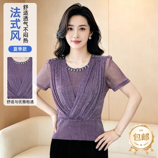 小兰全女装2026夏季薄款法式设计感交叉短袖显瘦T恤气质网纱串珠
