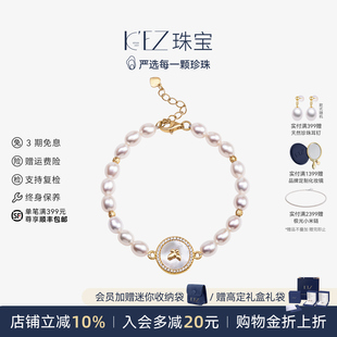 KEZ天然淡水baby珍珠手链女S925银小米珠串珠手饰可调节珠宝礼物