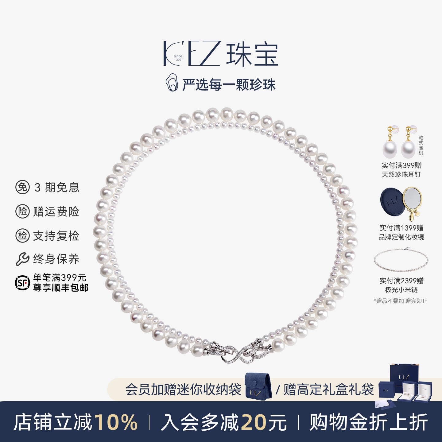 KEZ天然淡水珍珠项链女双层baby小米珠串链秋冬新款毛衣链颈链