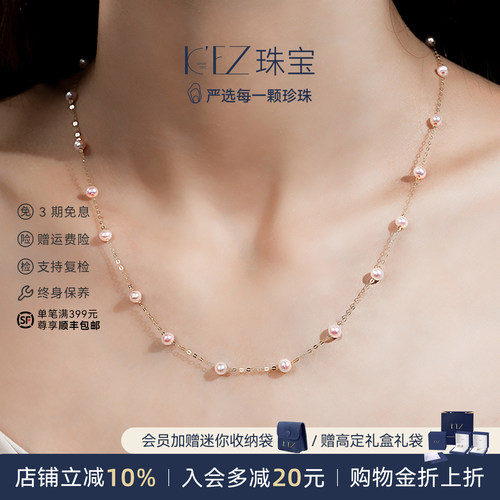 天然淡水珍珠项链满天星KEZ