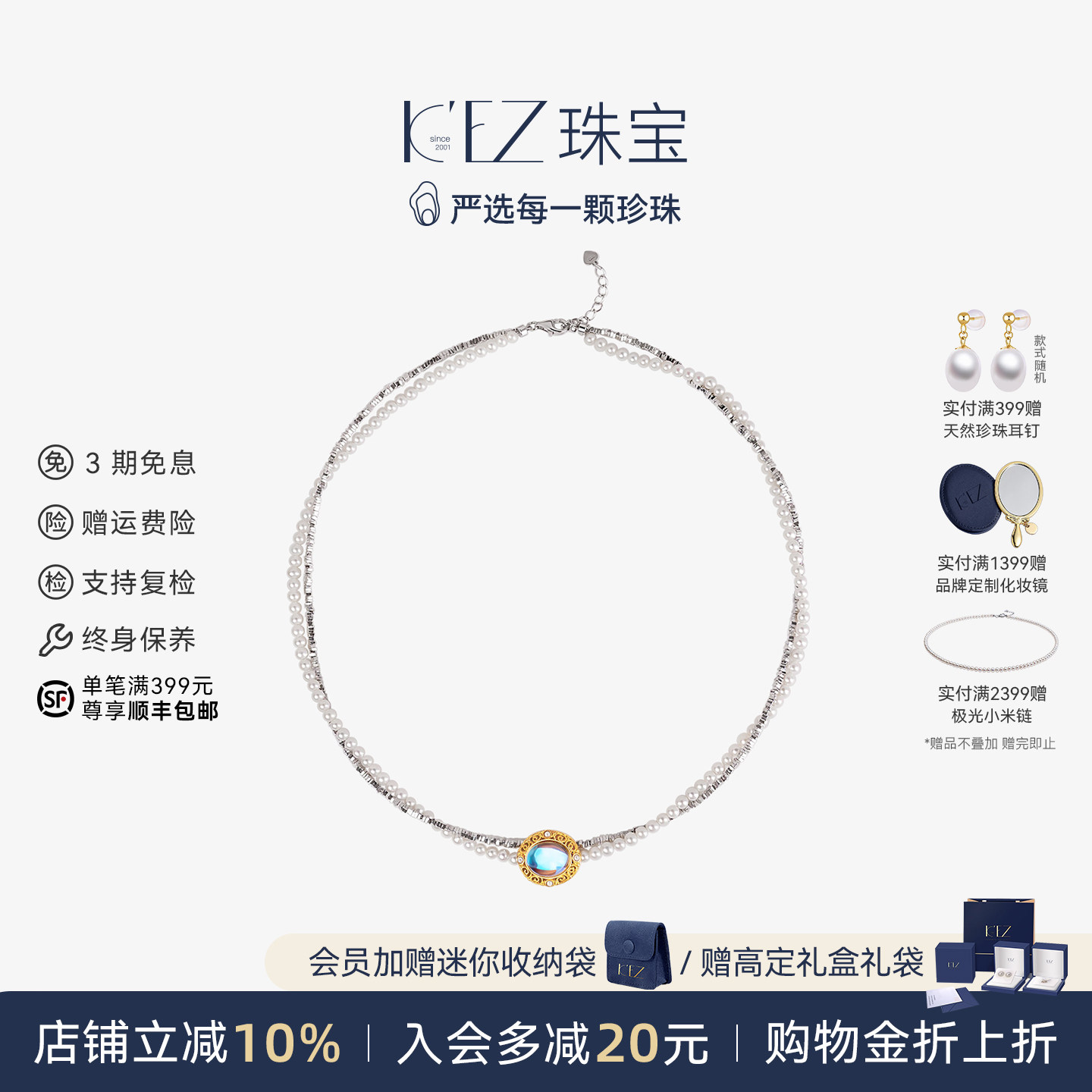 KEZ天然淡水珍珠baby小米珠项链女双层碎银子项链S925银锁骨串链