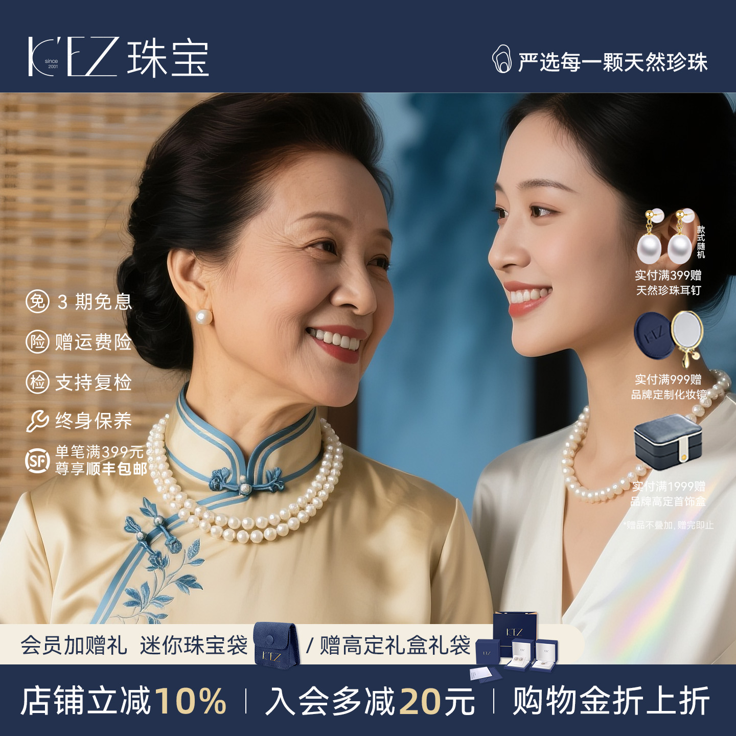 KEZ天然淡水珍珠项链新中式礼物