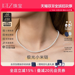 KEZ天然极光淡水baby珍珠项链女18K金近正圆强光小米珠锁骨链颈链
