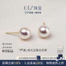 KEZ天然淡水akoya海水珍珠耳钉女小灯泡极强光18K金送女友耳饰