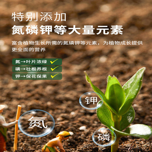 种菜专用土无虫种花营养土养花通用型家有机土壤泥土花卉种植蔬菜