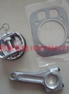 科勒CH730活塞环CH740活塞环KT725活塞环 科勒CH730连杆 科勒缸垫