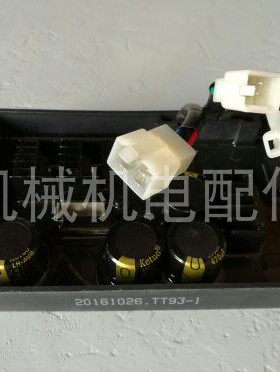 雅马哈发电机配件EF17000TE电压调节器AVR调压板EF14000E稳压器