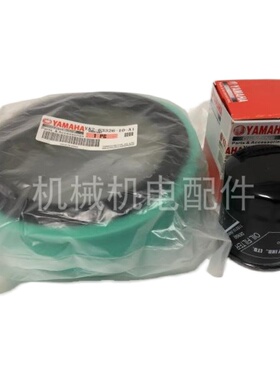 RGV17000TE发电机SUBARU空气滤芯RGV14000E机油滤芯 滤清器 油格