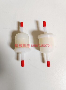 大疆宗申T40充电站汽油过滤器 大疆D12000i燃油滤芯 大疆汽油滤芯