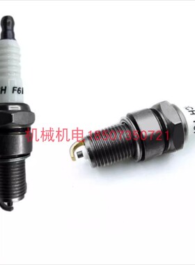 大疆植保机D12500ie燃油充电站火花塞 大疆T60发电机火花塞 火嘴