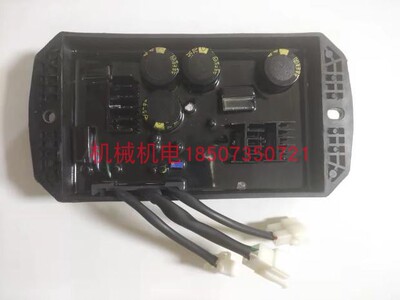 雅马哈EF14000E调压板AVR调压器 斯巴鲁RGV14000E调压器AVR稳压器