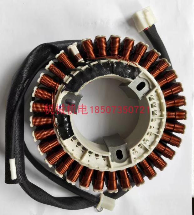 大疆T30燃油充配件 大疆D9000I发电机定子 T30定子 D9000i线圈