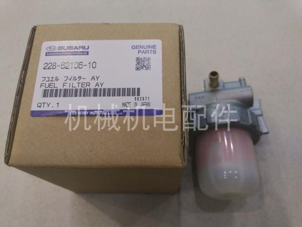 雅马哈EDA5000E TSD5000E发电机柴油滤芯总成油箱开关油阀 燃油滤