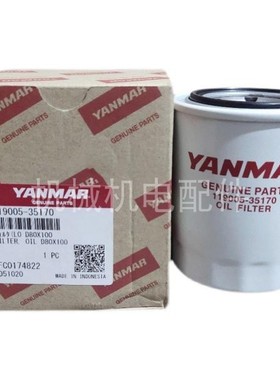 YANMAR洋马发动机机油滤清器129150-35170/129150-35153/4TNV98