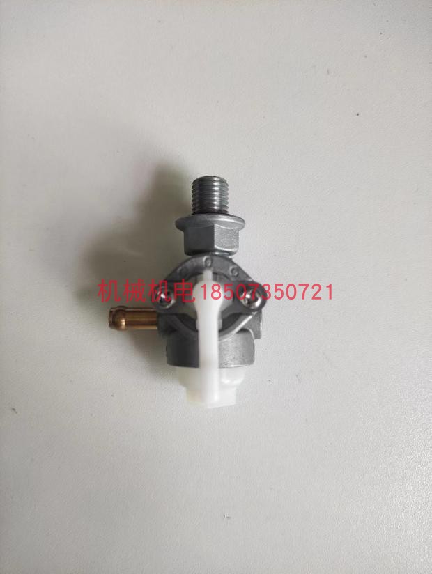 雅马哈EF4000油箱开关 EF4600油箱开关 EF5200油箱开关EF7000开关