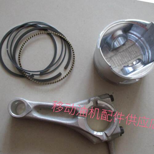 EC6500CX EG6500CX EP6500 发动机发电机活塞 环 连杆