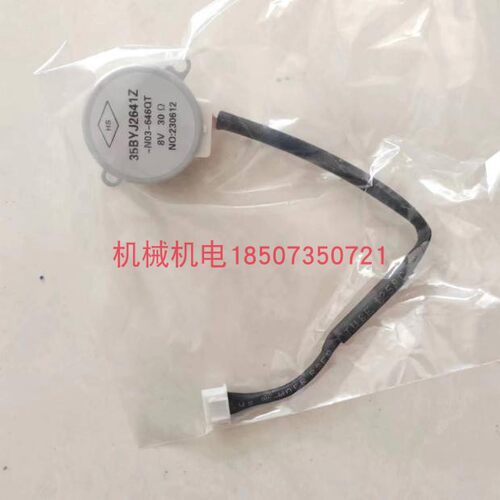 大疆D12500IE/T60步进电机