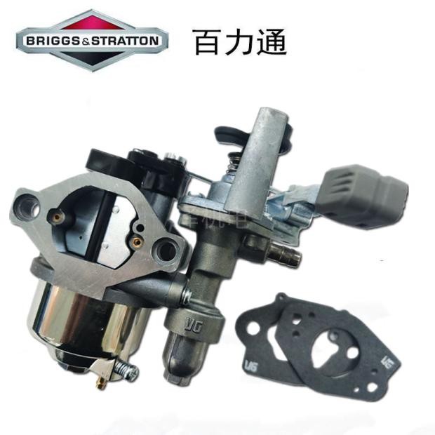 百力通汽油发动机配件Vanguard先锋400原装14HP408cc25V3化油器