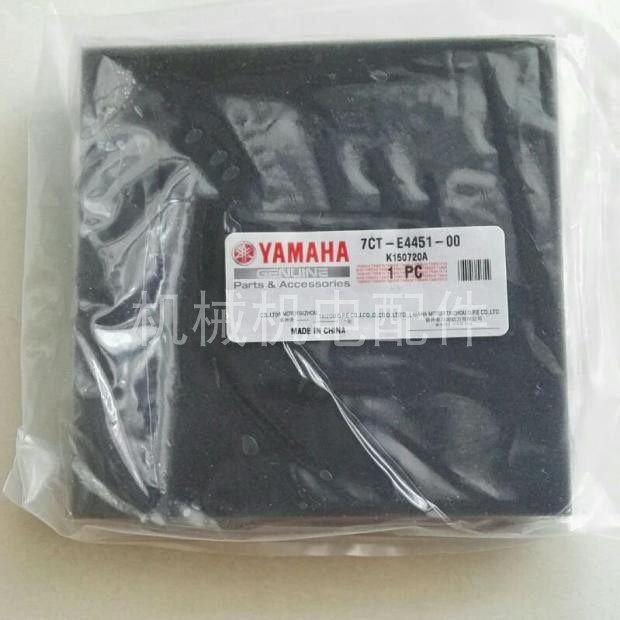 雅马哈 发电机EF6600 EF5500TE EF4600 EF4000FW EF5200 空气滤芯