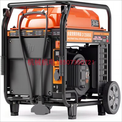 大疆T60燃油充D12500iE发电机