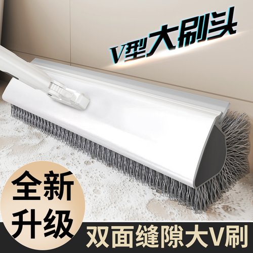 洁慕净多功能可刮水卫生间缝隙刷