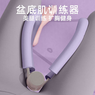 杜威克夹腿器美腿机多功能训练器大腿内侧家用健身器材紫色