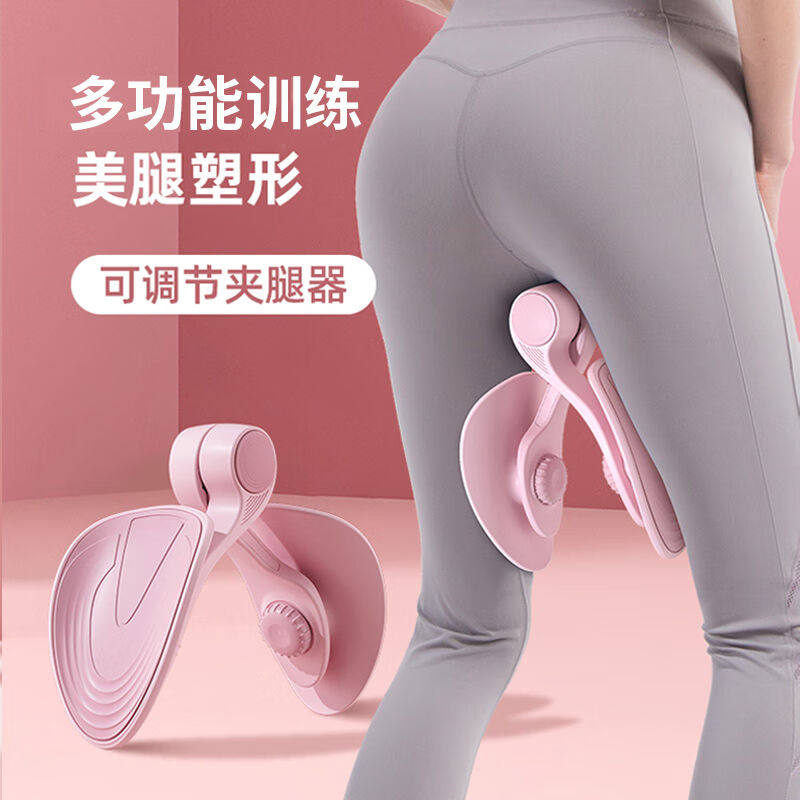 杜威克夹腿器美臀腿大腿内侧肌肉训练器产后锻炼多功能健身器材