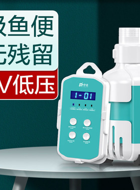 鱼呼吸变频低吸潜水泵鱼缸循环抽水泵过滤抽水泵鱼池水族箱底吸泵