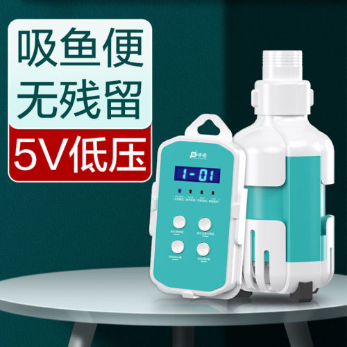 鱼呼吸变频低吸潜水泵鱼缸