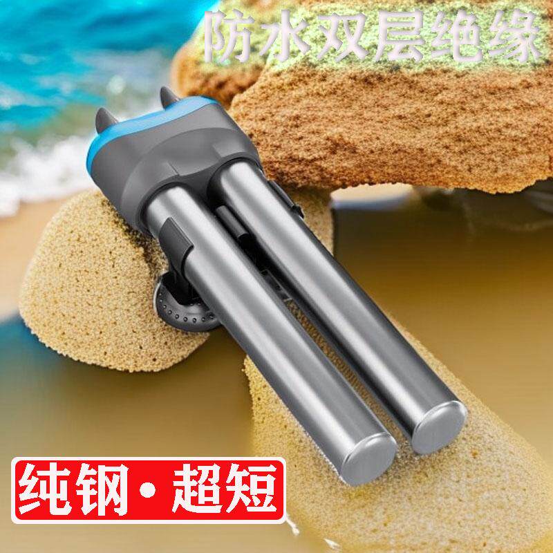 创宁不锈钢超短加热棒困水缸专用加热器低水位乌龟缸恒温器保温棒