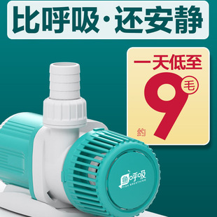 鱼呼吸鱼缸静音变频水泵鱼池抽水泵水族箱循环水陆两用抽水泵