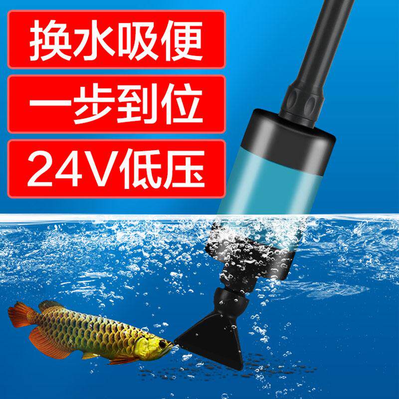 创宁电动换水机鱼缸底吸潜水