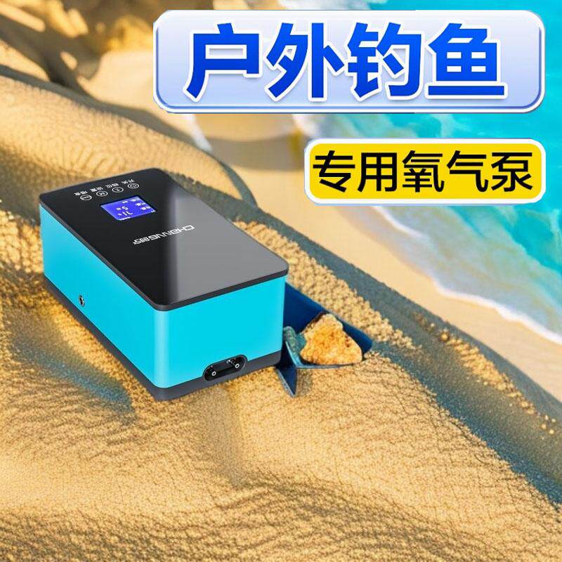创宁锂电池增氧泵冲氧机