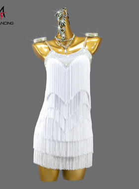 2026新款白色专业拉丁舞比赛服装儿童流苏连衣裙花服高级solo练功