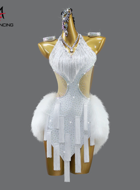 2025白色拉丁舞羽毛裙专业舞蹈流苏比赛表演出服高级黑池花服桑巴